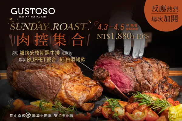 台北慕軒飯店，臻品之選 Madison Taipei, a Tribute Portfolio Hotel│官網最優惠│線上快速訂房